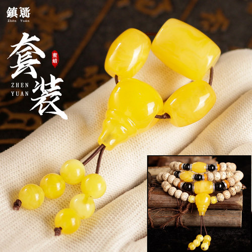 蜜蜡文玩108金刚星月菩提配饰