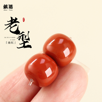 满肉满色颗颗甄选凤眼猴头配件