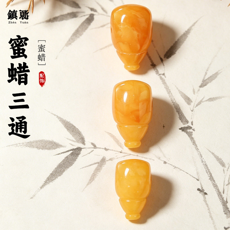 原矿蜜蜡琥珀一体三通佛头橘皮鸡油黄猴头金刚星月菩提文玩配饰