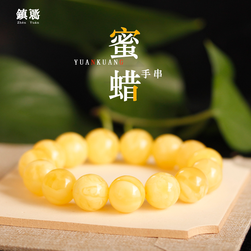 天然原矿俄料蜜蜡手串108颗文玩佛珠琥珀手链鸡油黄老型珠单圈