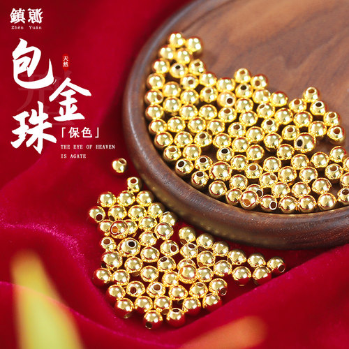 颗颗精选小圆珠镇源沙金