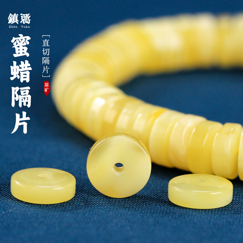 颗颗精选文玩搭配点睛之笔