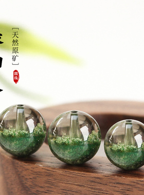 巴西绿幽灵散珠圆珠水晶单圈男女手串千层山聚宝盆多宝单颗珠子