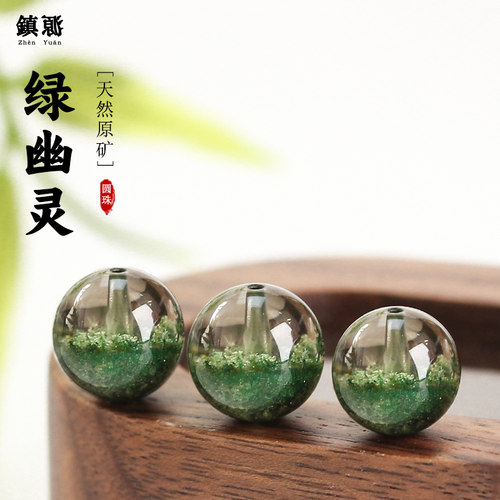 需要绿幽灵聚宝盆天花板的进来吧