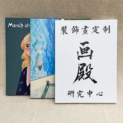 无框画定制实拍图片无框画