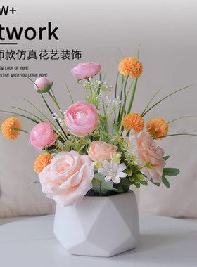 馨曼尔仿真花餐桌花艺