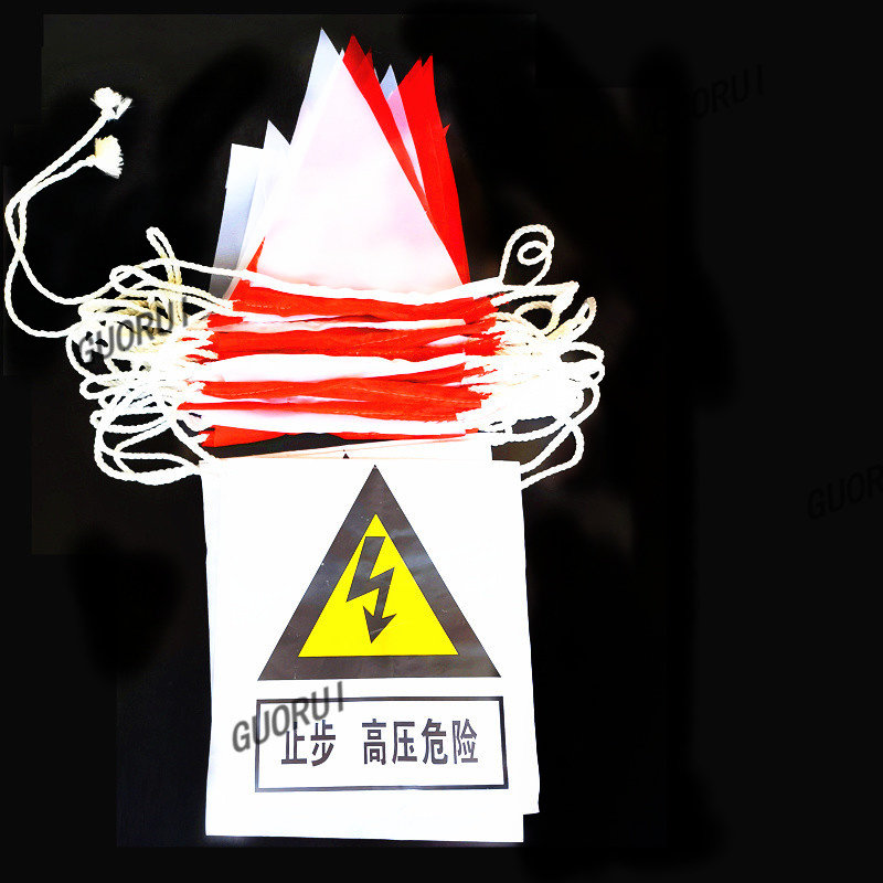 高压电力隔离安全围挡道路施工三角旗红白警戒旗标识警示彩旗串旗