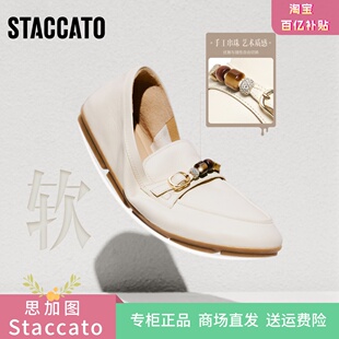 一脚蹬单鞋 思加图2026新款 豆豆奶油复古乐福鞋 奶油鞋 EJR03AA6 女鞋