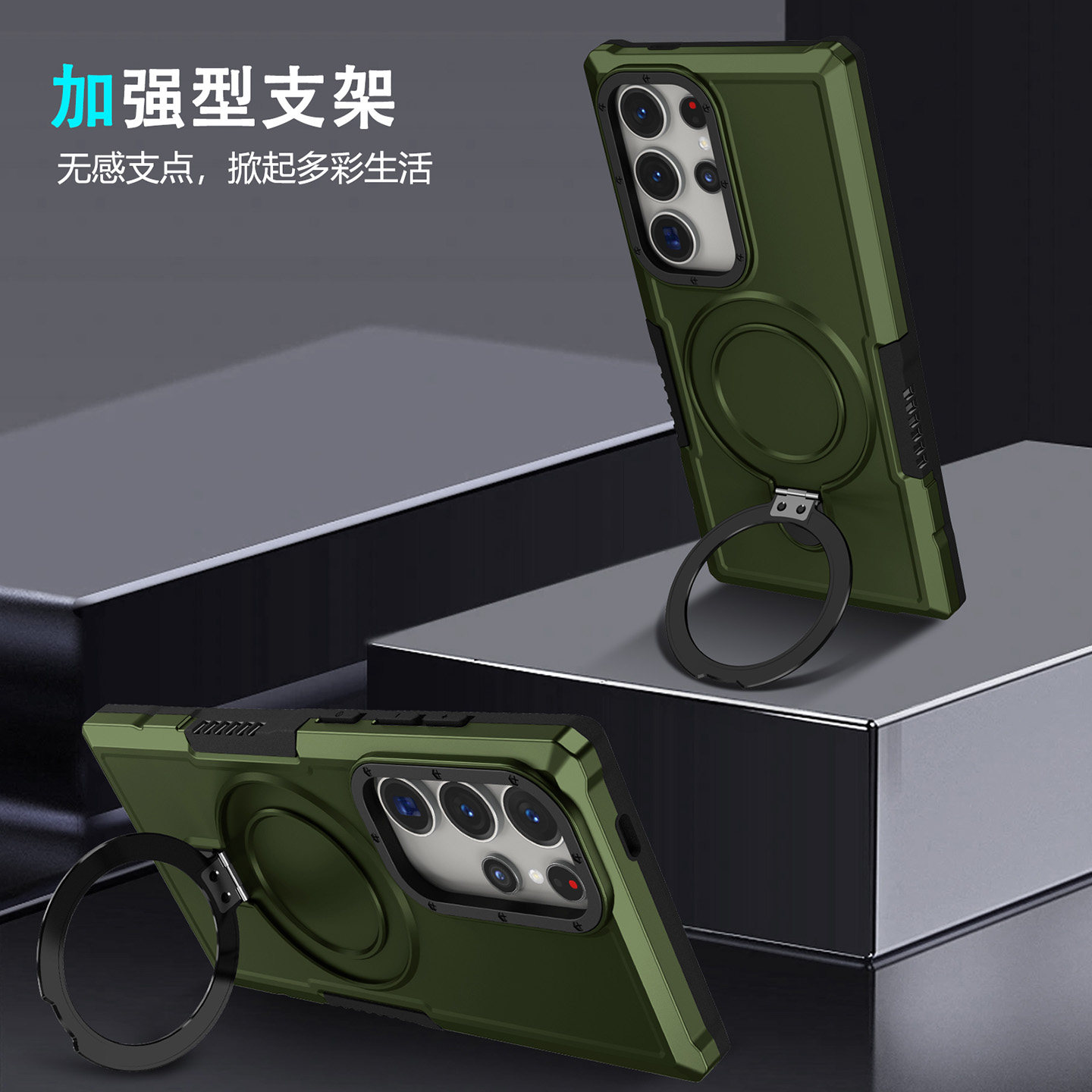 适用三星S25ultra手机壳全包防摔Galaxy S24plus保护套车载磁吸支架款指环s23FE电话壳时尚外观高级感S22外壳