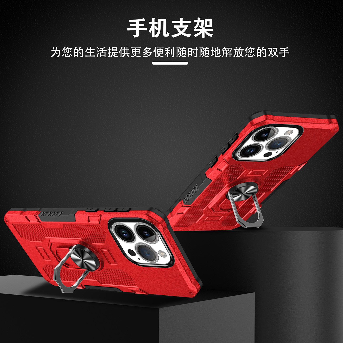 苹果16pro Max手机壳带支架金属适用于14/13/12/XS Max/XR磁吸车载防摔全包边外壳iPhone15p
