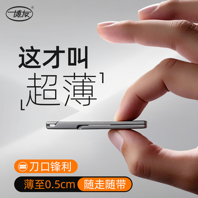 【36年品牌】高端品质指甲刀