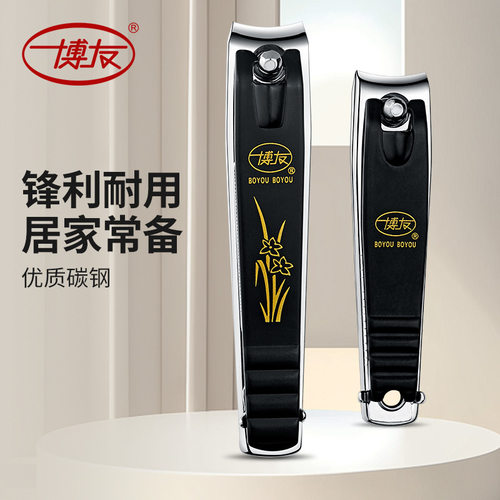 【36年品牌】精磨开口锋利10年
