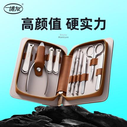 博友2025新款指甲刀套装指甲剪甲沟钳修脚工具家用女男士专用灰炎