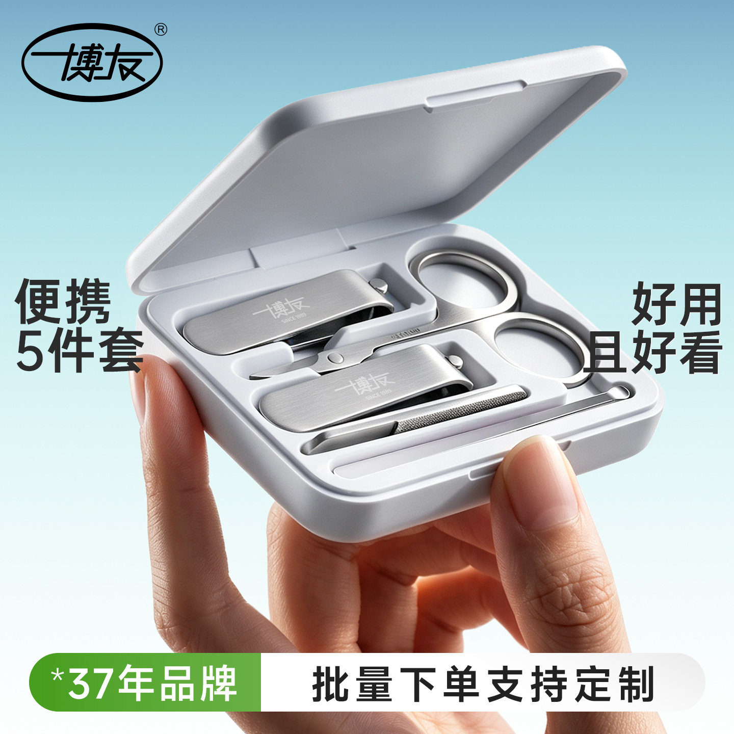 【博友37年品牌】不锈钢材质图片