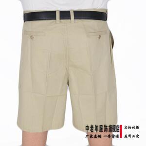 中老年男士夏季加肥加大男士西装短裤 系腰带老年5分裤水洗纯棉爸