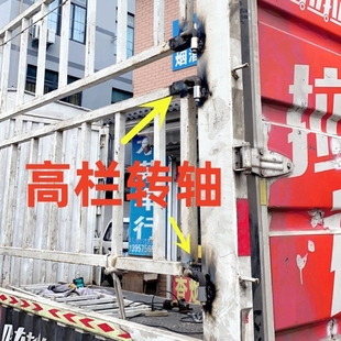 拆卸销子高栏合页货车配件仓栏车转轴车厢栏板合页焊接工业铁铰链