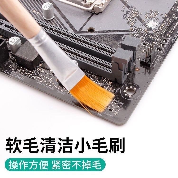 加硬短毛刷手机清洁小毛刷精细软毛刷电脑键盘主板清理灰尘短毛刷,汽车用品/电子/清洗/改装,车刷,淘宝优惠券,粉丝福利购,淘宝优惠卷