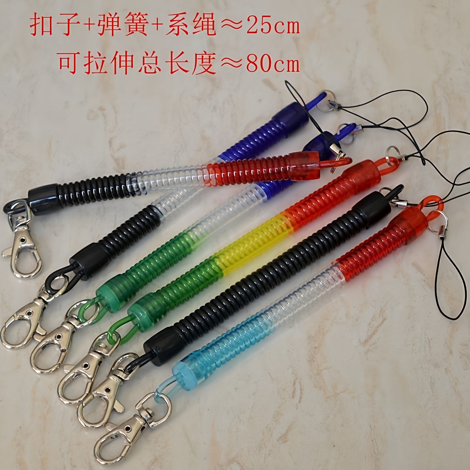 老人手机防丢伸缩绳弹簧绳钥匙扣钥匙扣挂件电话线弹力挂绳伸缩,汽车用品/电子/清洗/改装,其他内饰/驾乘用品,淘宝优惠券,粉丝福利购,淘宝优惠卷