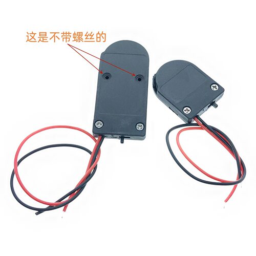 带开关纽扣电池座 CR2032 LIR2032 两节 6V带线带盖 带开关电池盒