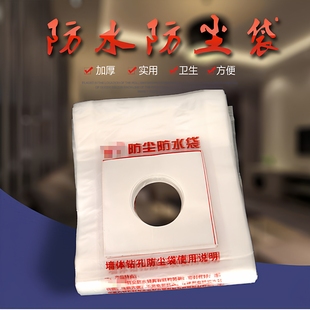 打孔防尘袋开孔使用方便配件电转油机打眼工具接灰袋电钻防护工程