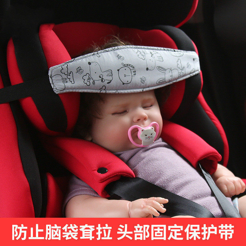 车载婴儿头部固定带车内睡眠辅助带儿童汽车安全座椅卡通护头神器