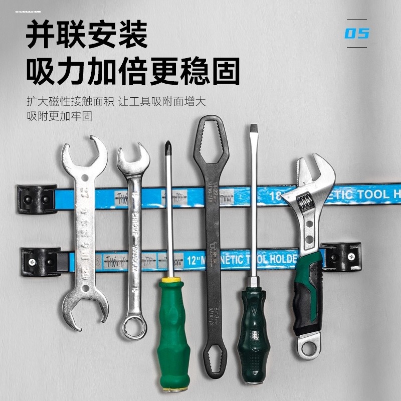 磁力工具架磁性吸铁石磁条强磁刀厨具吸附磁铁收纳磁条贴神器包邮,汽车零部件/养护/美容/维保,其他,淘宝优惠券,粉丝福利购,淘宝优惠卷
