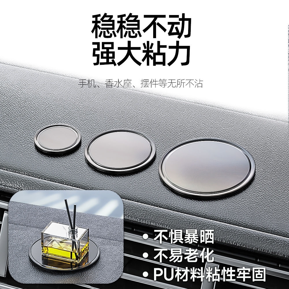硅胶香水摆件佛像金钱豹手机电子狗小和尚置物防滑垫汽车用车载
