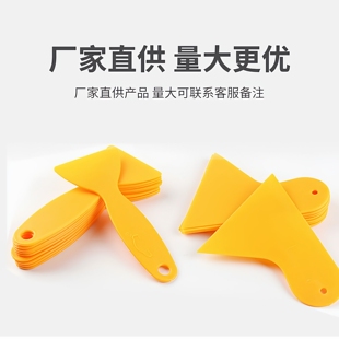 小号贴膜刮板 耐高温塑料刮壁纸墙纸广告车衣小刮刀工具小三角刮
