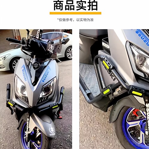 电动车摩托车保险杠防撞块通用踏板护杠反光防摔块防蹭条保护胶套