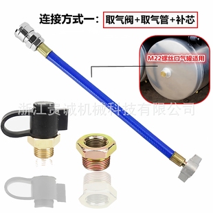 货车储气筒取气阀连接气管气包接头取气阀接头快接套装储气取气阀