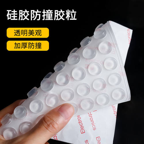 硅胶防撞贴家用门把手垫门后柜门防磕碰粒墙贴冰箱防碰撞神器门贴