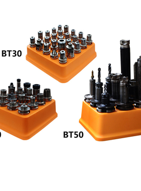 CNC加工中心bt30 40刀柄工具盒简易铣刀零件钻头盒黄色ER32筒夹盒