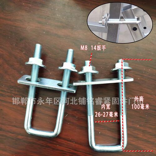 M8新款u型螺丝扣直角方形螺栓方卡扣管卡夹抱箍镀锌卡箍抱箍方管