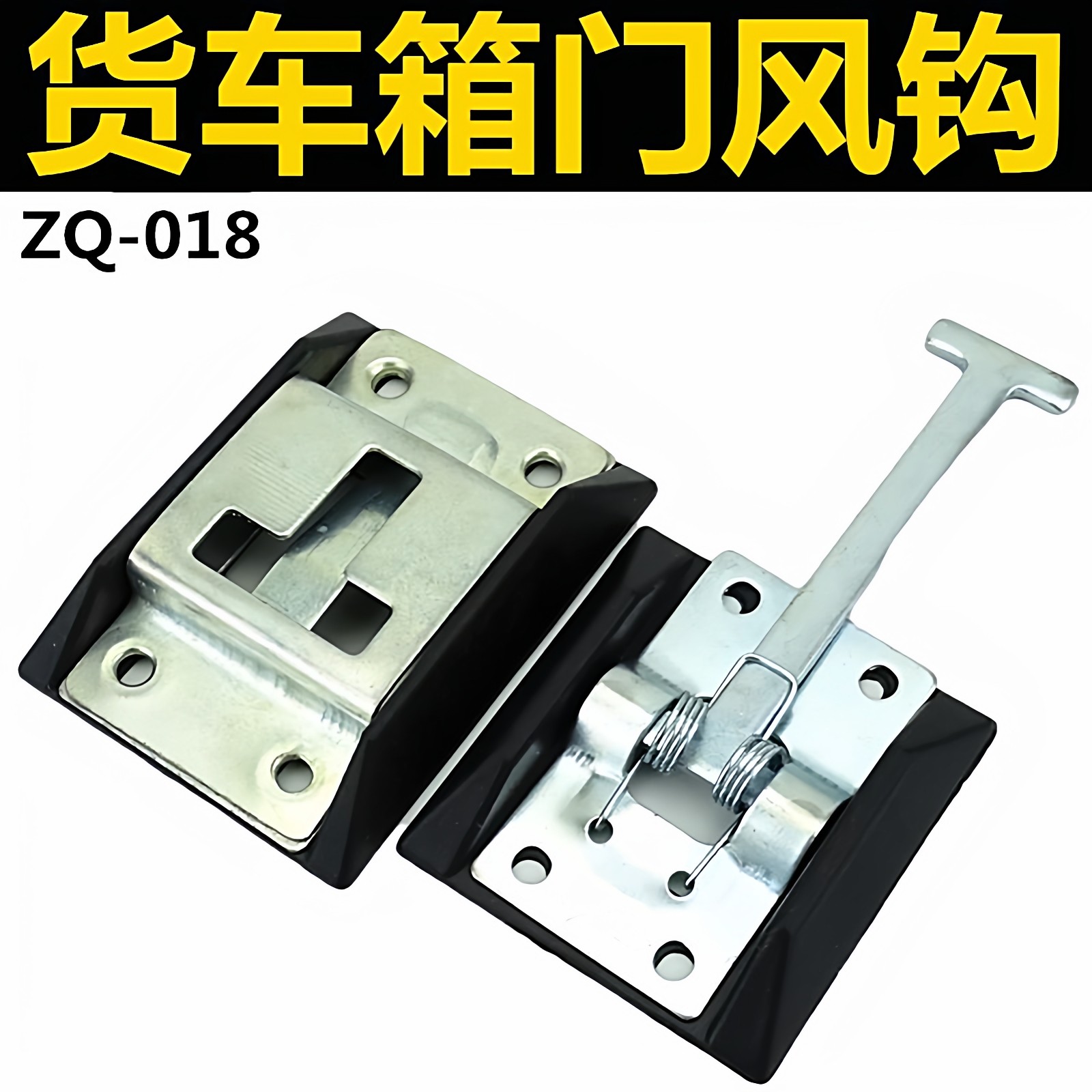 集装箱不锈钢加厚风勾挂钩货车搭钩固定扣配件固定钩后门锁车门,汽车用品/电子/清洗/改装,其它车用清洗工具/用品,淘宝优惠券,粉丝福利购,淘宝优惠卷