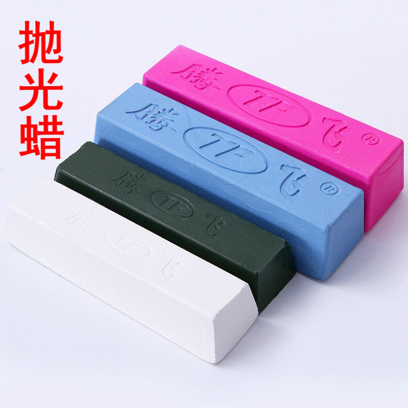 金属不锈钢抛光蜡木材玻璃玉石抛光膏光亮镜面打磨白蜡绿油绿蜡条