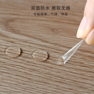 圆形神奇装饰辅助神器胶带双面胶小圆贴透明圆点无痕墙面备用贴胶