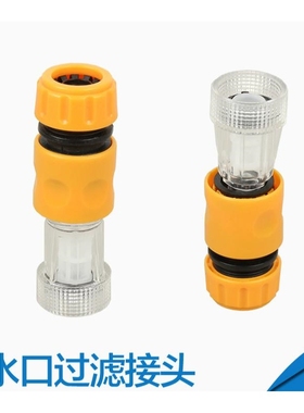 接水枪水管洗车奶嘴四分塑料通水配件黄色4分快接套接头快速软管