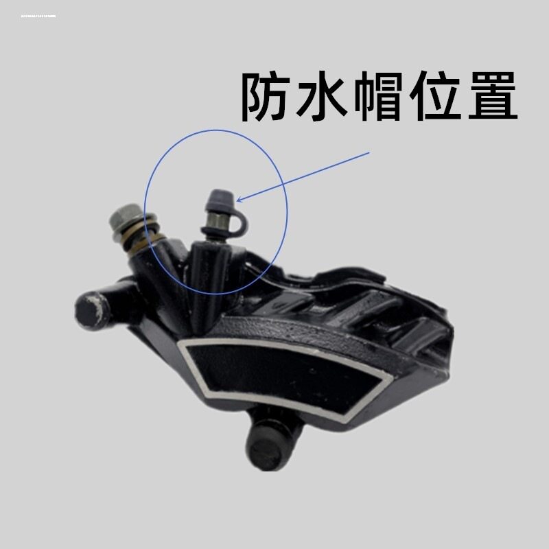 刹车卡钳分泵排气放气放油螺丝帽橡胶防尘帽防尘罩放油螺丝橡胶帽图片