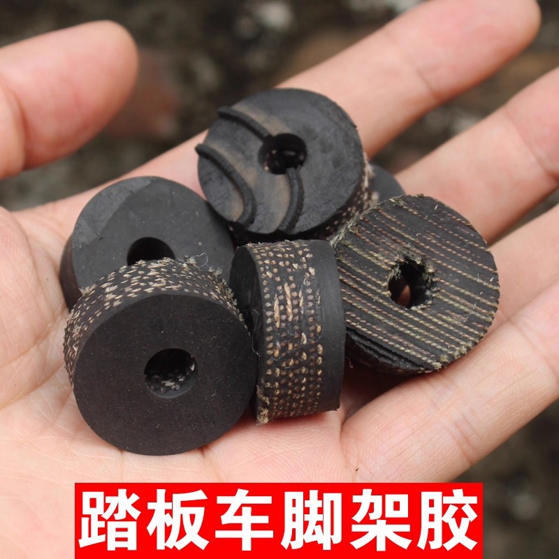踏板摩托车助力车电动车大脚架圆胶双脚架大脚撑缓冲胶套胶垫轮胎