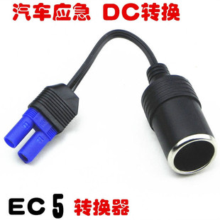 EC5公头连接线/汽车应急电源夹子线/10AWG全铜硅胶线 车载10号线