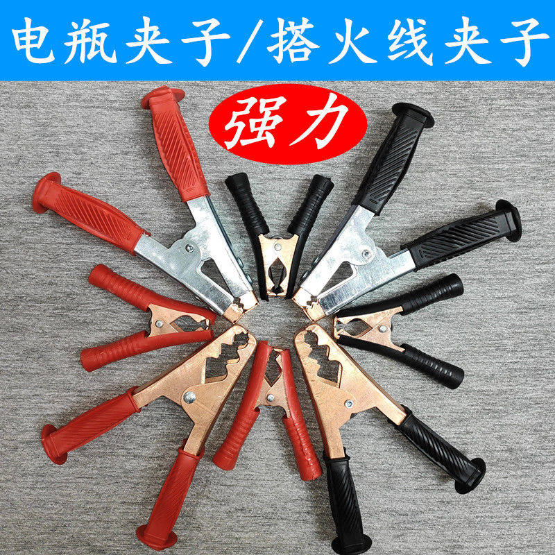 小全包加厚汽车电瓶中号充电夹子鳄鱼夹连接线过搭火线电瓶夹应急