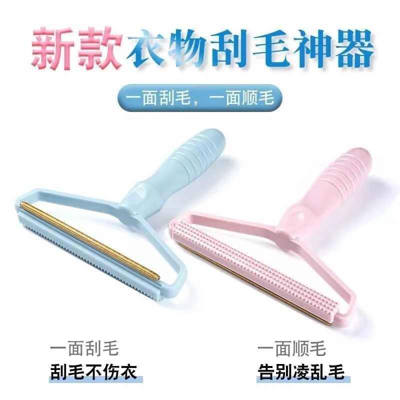 大衣刮毛器剃毛衣服绒毛去毛球修打球修剪男女裤子衣物起球脱毛刀,汽车零部件/养护/美容/维保,其他,淘宝优惠券,粉丝福利购,淘宝优惠卷