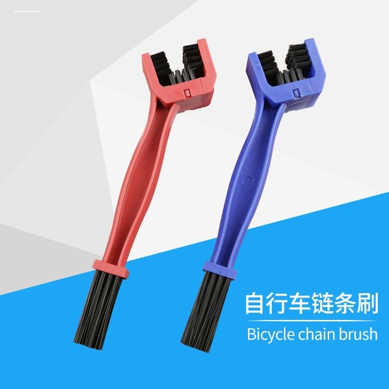 山地自行车链条清洗刷子 清洁工具 公路车飞轮刷牙盘齿片清洁毛刷