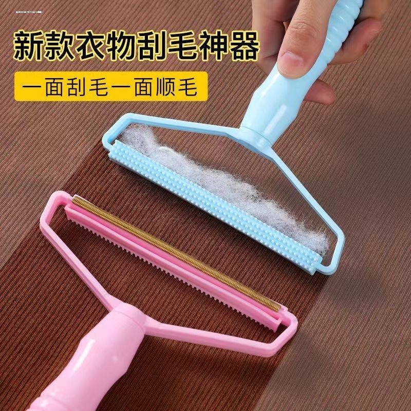 大衣刮毛器起球毛球修剪不伤衣物去球刀除削床单裤子衣服去毛神器,汽车零部件/养护/美容/维保,其他,淘宝优惠券,粉丝福利购,淘宝优惠卷