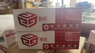 适用惠普1106 1136 1213 懿品硒鼓 128 88A 126 226 CC388A