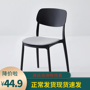 极简客厅轻奢2021新款 黑色凳子加厚家用工业风桌凳餐椅意式 椅子