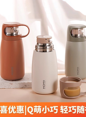 日本MOMO保温杯女水杯可爱简约创意户外便携两用 大肚杯茶杯350ml