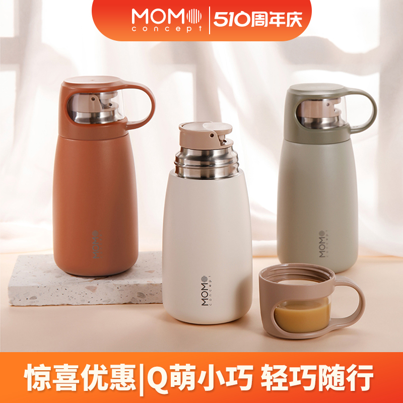 日本MOMO保温杯女水杯可爱简约创意户外便携两用 大肚杯茶杯350ml 餐饮具 保温杯 原图主图