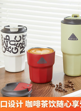 OPUS翻盖保温杯红色咖啡杯女生高颜值316不锈钢男士大容量营地