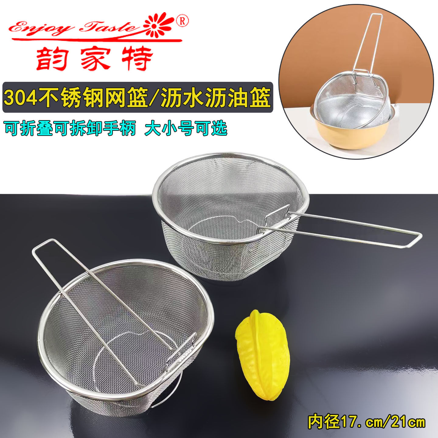 304不锈钢沥水篮滤油焯水油炸滤网细网油格捞煮面勺折叠手柄家用